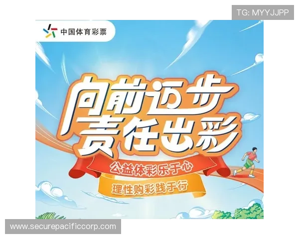 彩票计划国际版：全球彩票爱好者必备的国际版彩票计划软件推荐