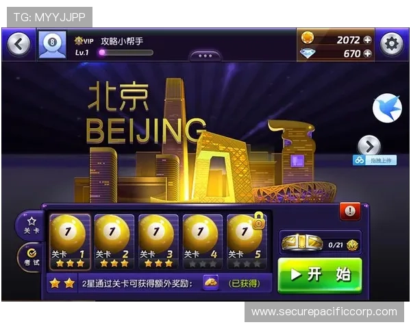 南宫pg官网新手入门指南，帮助新玩家快速上手游戏体验