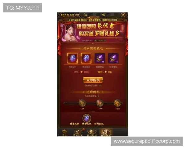 南宫壹号游戏充值优惠活动与礼包领取攻略全解析