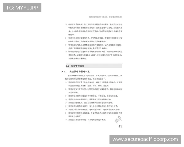 PP电子最新游戏安全保障措施，保障玩家资金与个人信息安全的全面指南