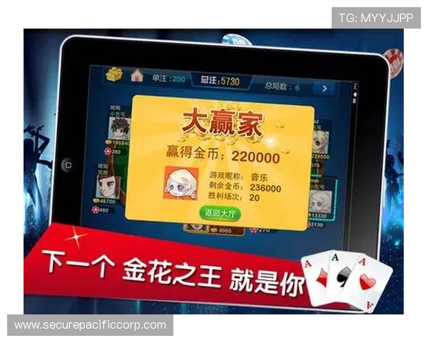 全民炸金花下载安装指南，详细步骤教你快速上手，开启精彩炸金花之旅