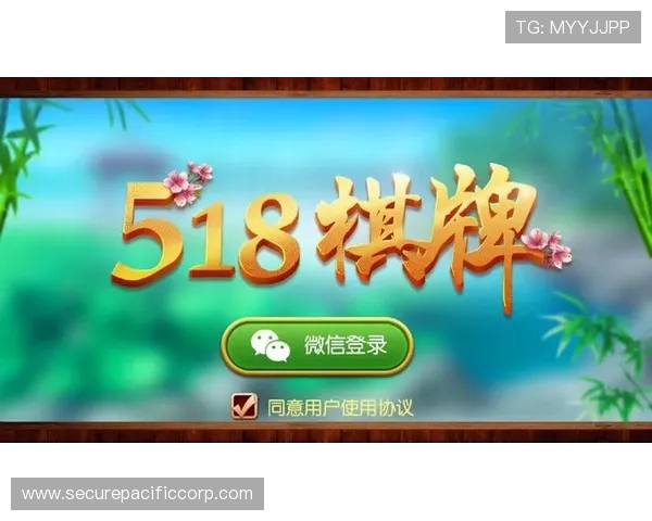 加入开心娱乐棋牌社区，结识来自全国的棋牌爱好者共同分享游戏技巧与欢乐时光